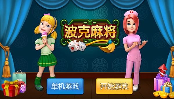 黑桃a牌棋最新版