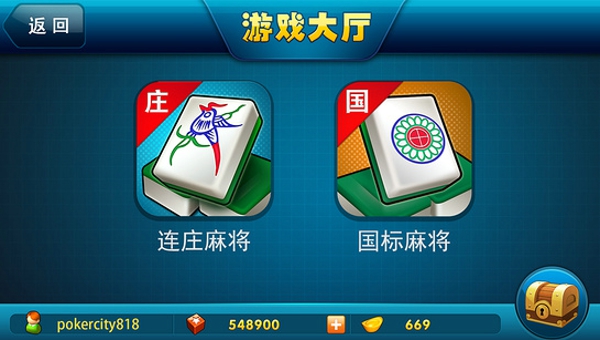 黑桃a牌棋最新版