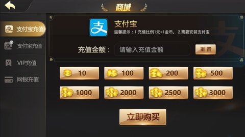 36牌棋手机版官网版