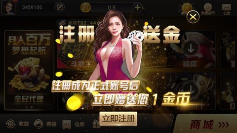 36牌棋手机版官网版