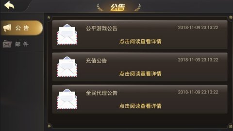 36牌棋手机版官网版