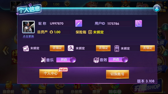 牛运牌棋官方版