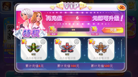 博乐牌棋官网版最新版ios