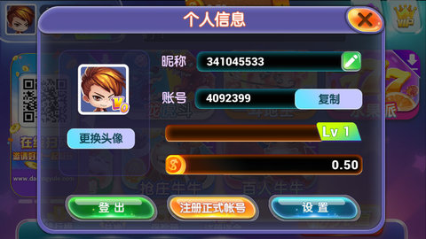 博乐牌棋官网版最新版ios