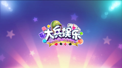 博乐牌棋官网版最新版ios