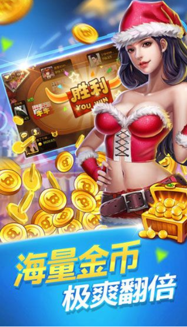 炸金花下分版