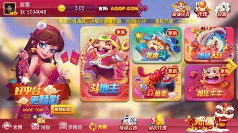 7818开元牌棋官网版