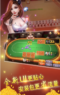 德州牌棋2023官方版