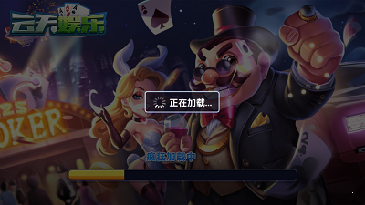 金花三张牌单机版2016