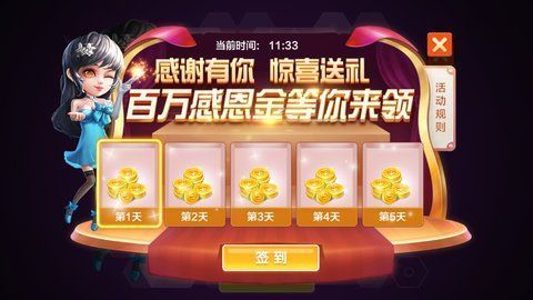 7818开元牌棋官网版