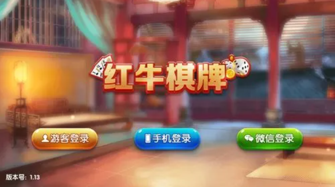 开元ky旧版牌棋