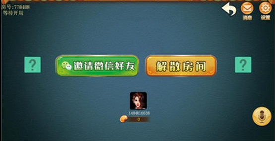十三道牌棋手机版免费最新版