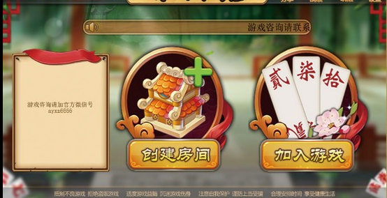 十三道牌棋手机版免费最新版