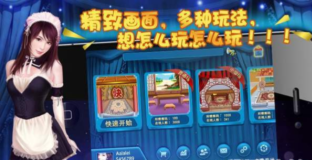 新华牌棋苹果版