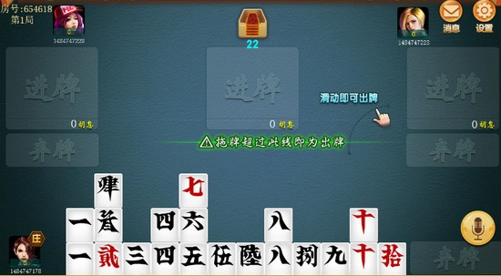 十三道牌棋手机版免费最新版