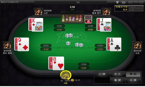 全优牌棋2023最新版本