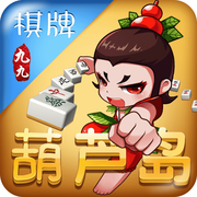 龙虎争霸2手机苹果版安装