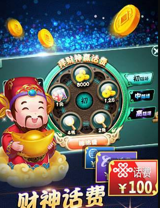 开元8815老款牌棋官网版