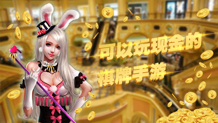 th天豪牌棋官方版平台