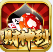 财神到牌棋官网版