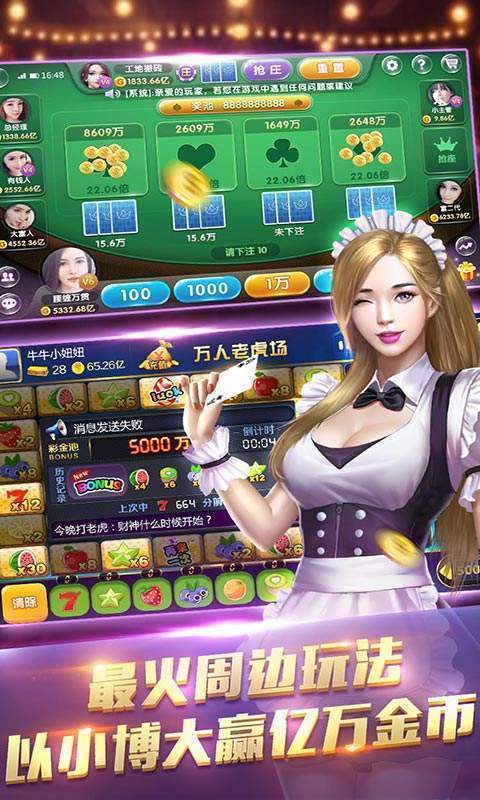 轻松盈牌棋安卓版