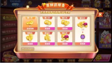 官方版免费斗地主单机