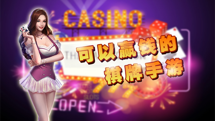 th天豪牌棋官方版平台