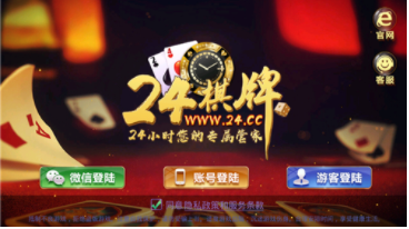 官方版免费斗地主单机