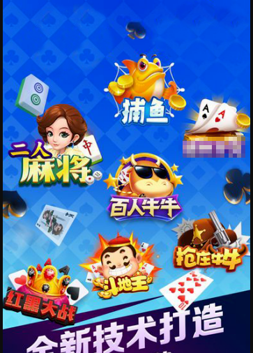 06cc牌棋官网版