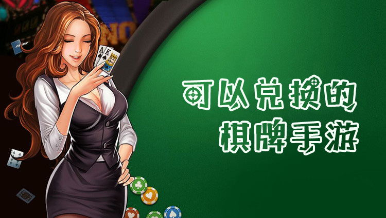th天豪牌棋官方版平台