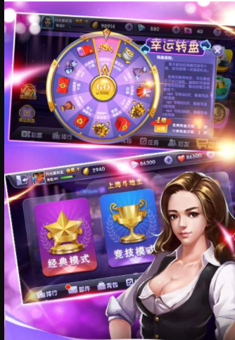 大唐牌棋苹果版