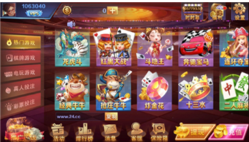 官方版免费斗地主单机
