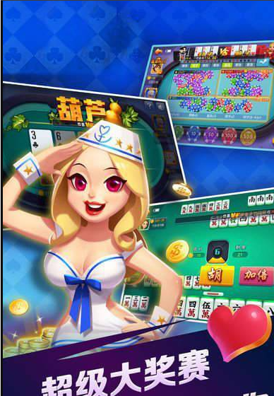 06cc牌棋官网版