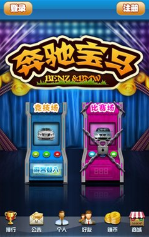 财神到牌棋官网版