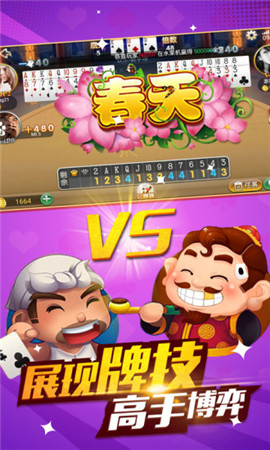 扑克升级单机版苹果