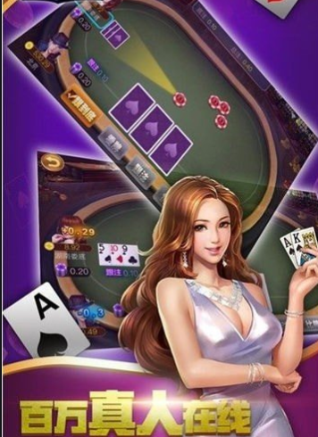 大唐牌棋2022最新版