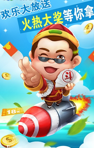 当红牌棋官网版
