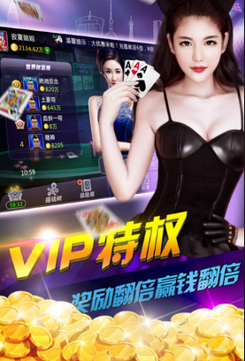 财神到牌棋官网版