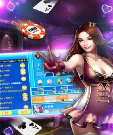 恒瑞牌棋官网版
