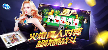 柚子牌棋官网版