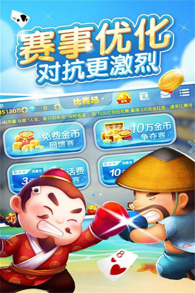 神赚棋盘