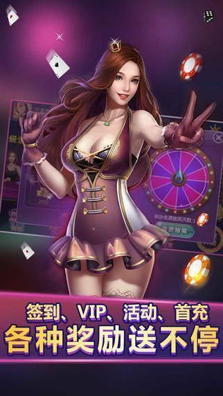 棋乐最新app