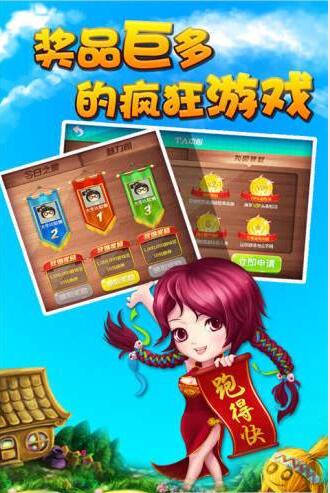 牌友牌棋手机版