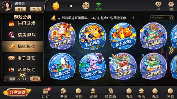 34牌棋官网版