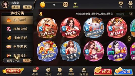 你我牌棋官网版