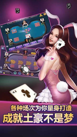 棋乐最新app