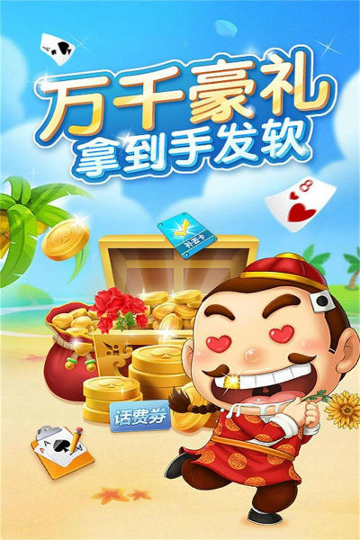 神赚棋盘