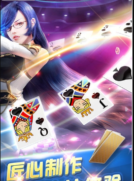 斗地主三分版