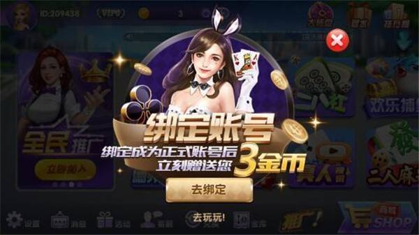 你我牌棋官网版