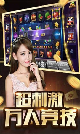 鸿运牌棋手机版官网版